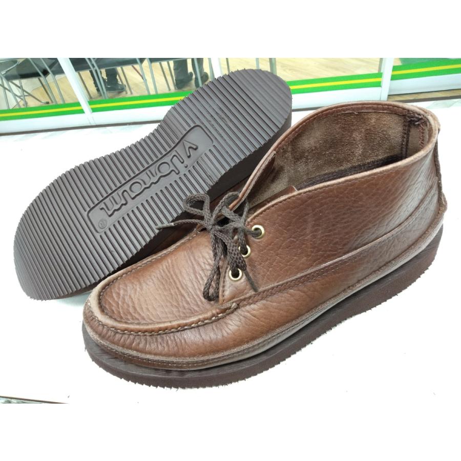 靴修理 ビブラム 2060 黒 ベージュ 茶 ブーツ修理 ホワイツ ウエスコ リーガル シューズ ソール交換 vibram 2060 自分で 修理 できない方 |  | 05