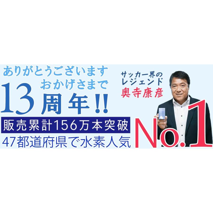 サプリメント 美容 健康 Dr's水素セレブ 30日分 90粒 \ポイント サプリメント 美容 健康 Dr's水素セレブ 30日分 90粒 \ポイント