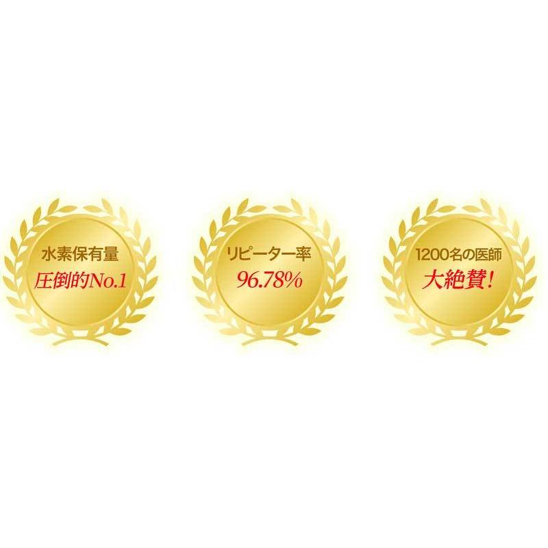 サプリメント 美容 健康 Dr's水素セレブ 30日分 90粒 \ポイント サプリメント 美容 健康 Dr's水素セレブ 30日分 90粒 \ポイント