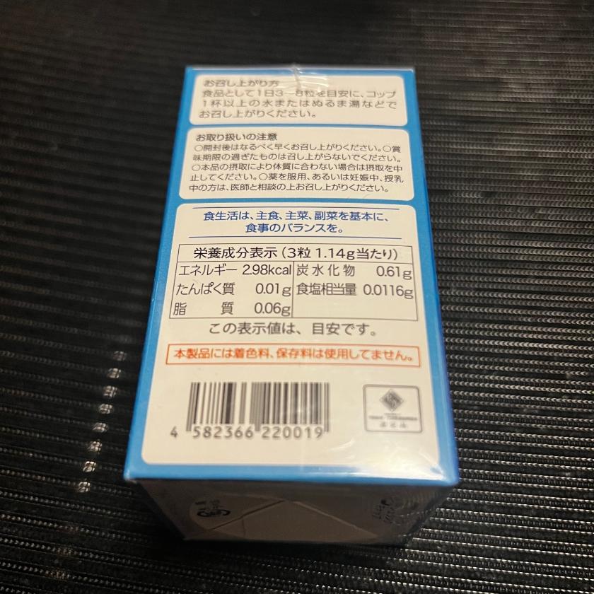 サプリメント 美容 健康 New Dr's水素セレブ 30日分 90粒 ＼ポイント11倍／ 水素サプリ NMN配合 国産 ゼオライト ミネラル クエン酸 水素 サプリ 食品の画像