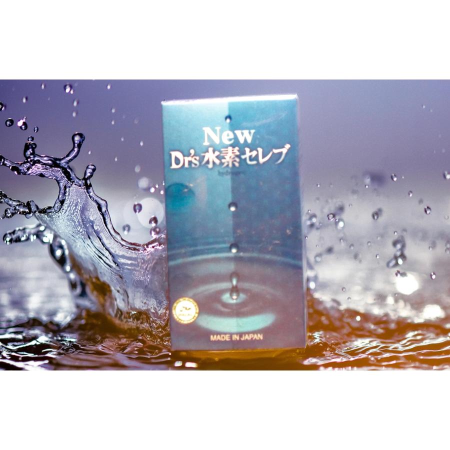 サプリメント 美容 健康 New Dr's水素セレブ 30日分 90粒 ＼ポイント11倍／ 水素サプリ NMN配合 国産 ゼオライト ミネラル クエン酸 水素 サプリ 食品の画像