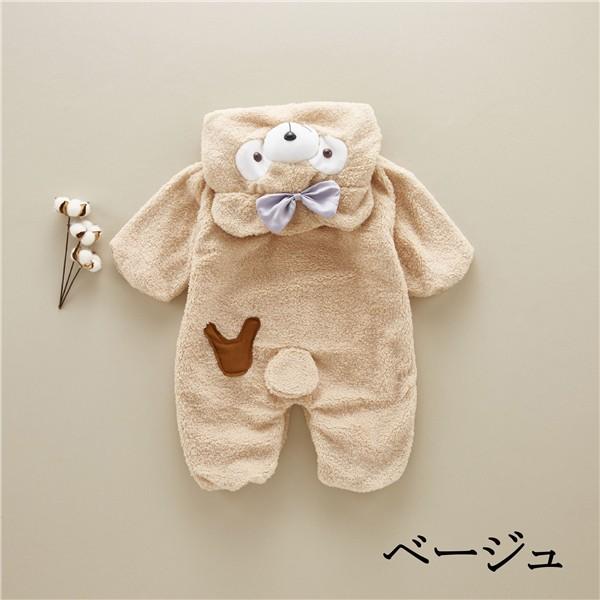 6色入荷 短納期ラッピング対応可 赤ちゃん 着ぐるみ くま オールインワン キッズ ベビー ロンパース 熊ちゃん着ぐるみ 厚手 男の子 カバーオール 女の子 防寒着 Babyfz07 アカルイ市場 通販 Yahoo ショッピング