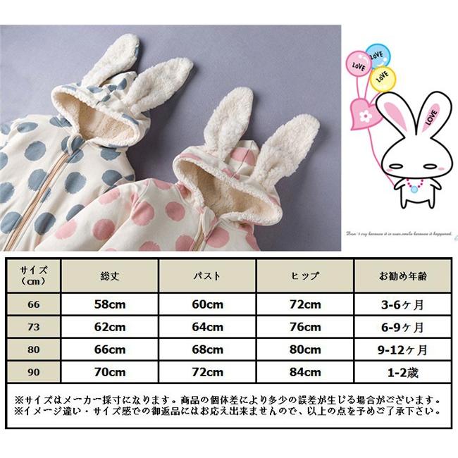 ウサギ トッド柄 新生児 男女兼用 カーターズ ロンパース 大人気