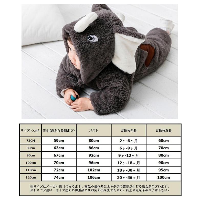 超厚手 赤ちゃん 着ぐるみ くま オールインワン キッズ ベビー