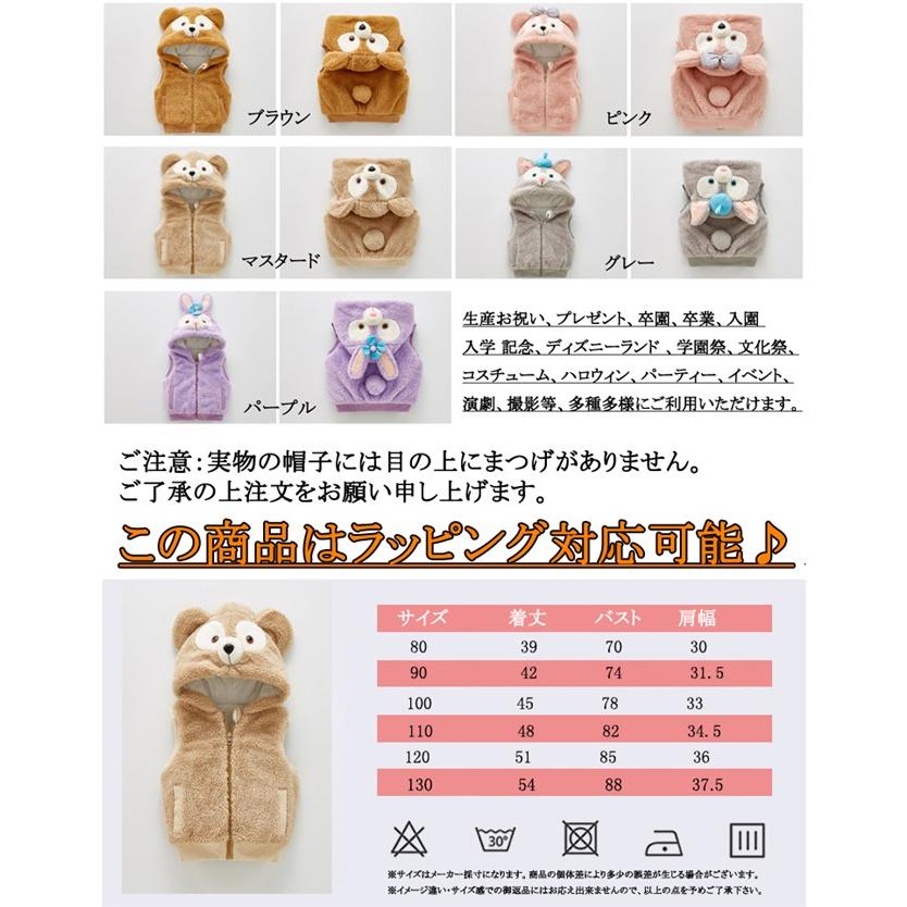 仲良しキャンディ♡着ぐるみくま&ひよこ 楽天市場】【レンタル】着ぐるみ くま (クリーミーBig-14) 大人用