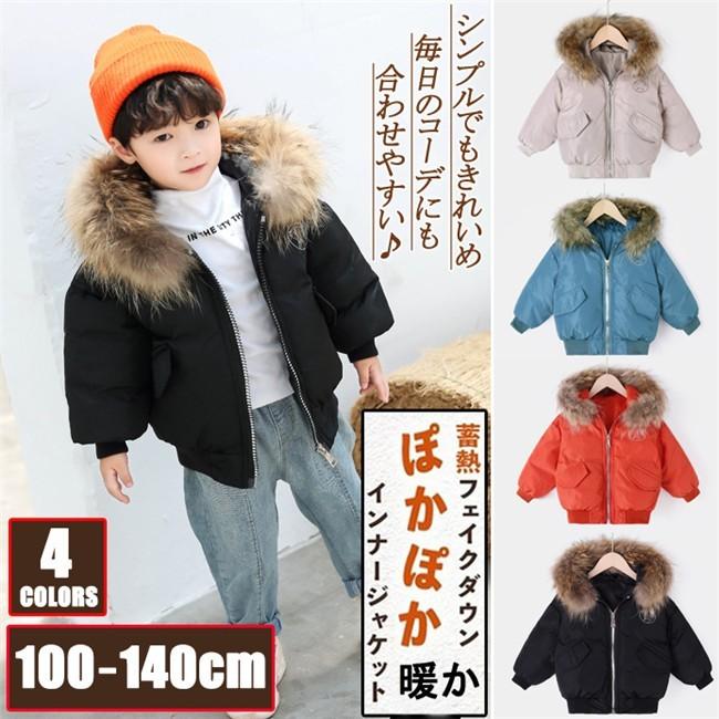 高レビュー ダウンコート キッズ ダウンジャケット 男の子 女の子 アウター フード付き 子供服 子ども服 中綿 オーバー ジャケット コート ボーイ ガールズ Blog Portaldeinovacao Com Br