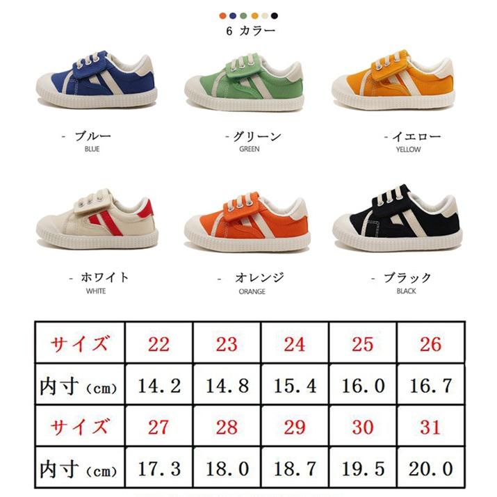 スニーカー 男の子 女の子 子供靴 キッズ靴 ジュニアシューズ スポーツ ベビー シューズ カジュアル 赤ちゃん スポーツシューズ 軽量 通気 14 cm スリッポン Etx アカルイ市場 通販 Yahoo ショッピング