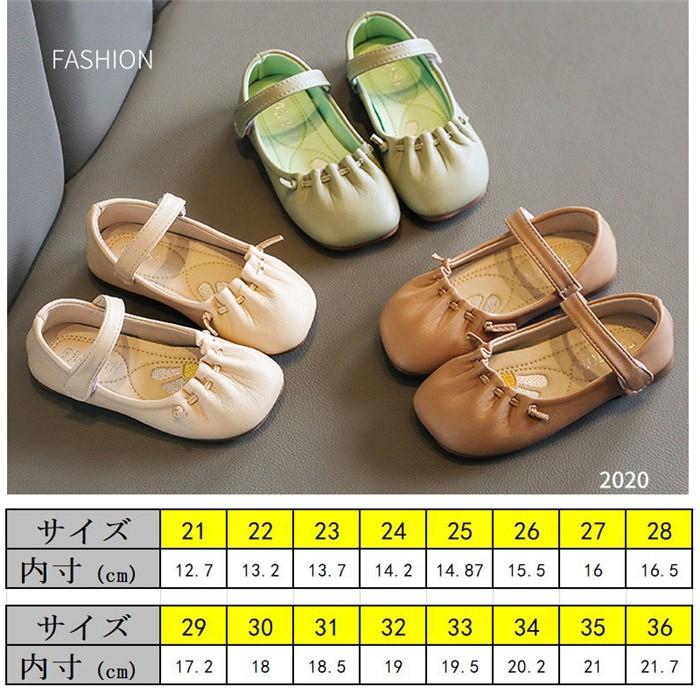 フォーマルシューズ 女の子 子供靴 キッズ靴 ジュニア シューズ ガール パンプス カジュアル 演出用 パンプス 軽量 通気 12 7 21 7cm スリッポン 女の子靴 Etx アカルイ市場 通販 Yahoo ショッピング