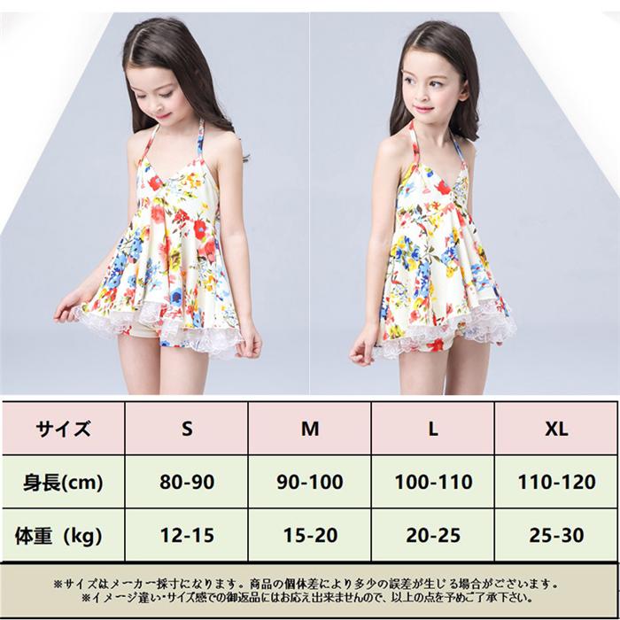 女の子 水着 キッズ 水着 ワンピース 花柄 ビキニ 子ども 水着 ワンピ 子供 女児 幼児 スイムウェア ガールズ みずぎ ワンピ 80 90 100 110 1 子供 水着キッズ Etyy31 アカルイ市場 通販 Yahoo ショッピング