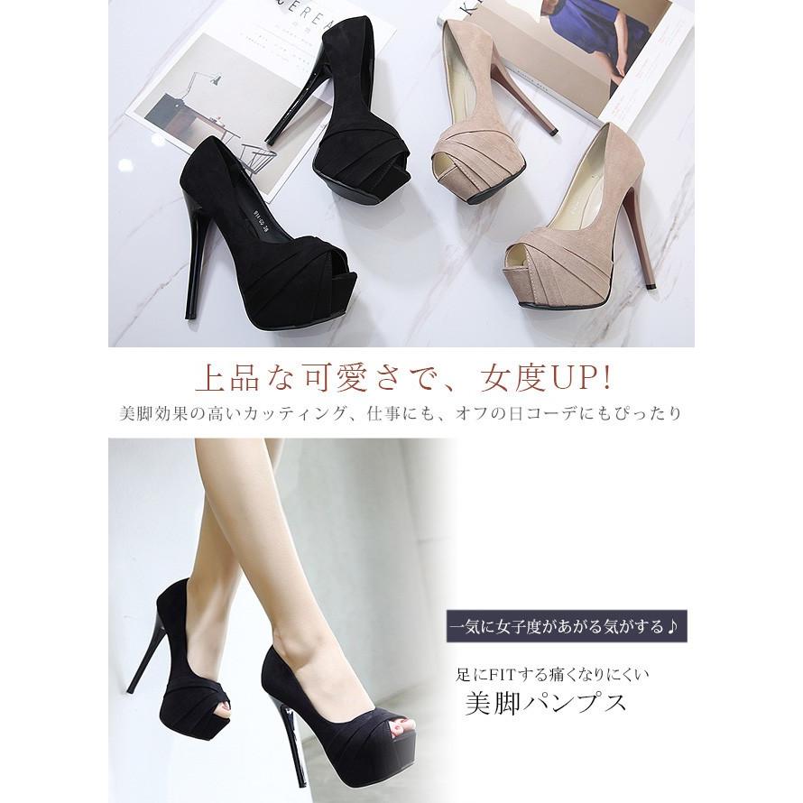 今日だけ3999 大きいサイズ 走れるパンプス ハイヒール 美脚 オープントゥ 結婚式 パーティー ピンヒール フォーマル オフィス 通勤 10cm 12cm 14cmup Ggx003 アカルイ市場 通販 Yahoo ショッピング