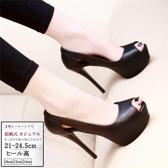 10cm 12cmup 走れるパンプス ハイヒール レディース 美脚 オープントゥ 結婚式 宴会 パーティー ピンヒール フォーマル オフィス 通勤 ハイヒール 女性 Ggx008 アカルイ市場 通販 Yahoo ショッピング