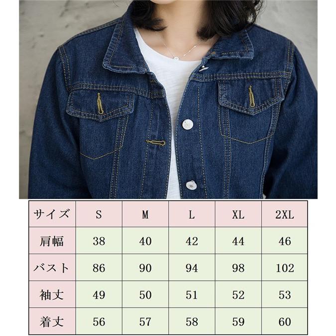 新作デニム ジャケット 韓国ファッション Gジャン レディース Gジャンジージャン ショートデニム ウォッシュジャケットデニム ストリート系 アウター コート Jacket012 アカルイ市場 通販 Yahoo ショッピング