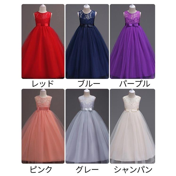 子供ドレス ピアノ発表会 結婚式 ロング 子どもワンピース フォーマル 七五三 ジュニアドレス 紺 紫 ベージュ 白 灰 1 130 140 150 160 170 女の子ドレス Kidslf001 アカルイ市場 通販 Yahoo ショッピング