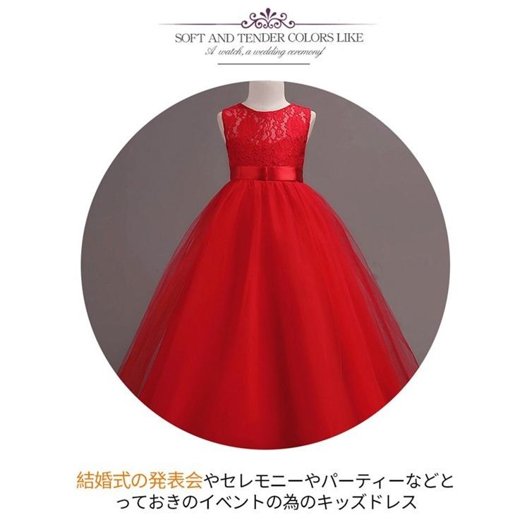 子供ドレス ピアノ発表会 結婚式 ロング 子どもワンピース フォーマル