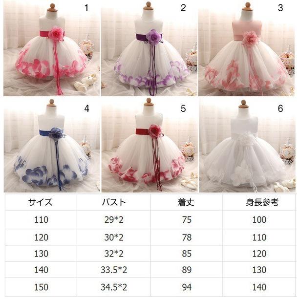 子供ドレス 花びら揺れるロマンティックドレス 女の子 ドレス キッズフォーマル ピアノ発表会ドレス 結婚式 Kids Dress 女の子ワンピース ドレス Kidslf002 アカルイ市場 通販 Yahoo ショッピング