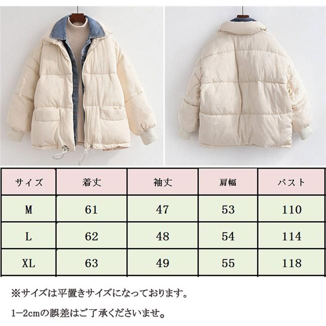 デニムダウンジャケット 中綿コート ダウンコート レディース コート 女性 10代 代 30代 ショート丈 厚手 綿入れ アウター上品 セール 防寒 冬新作 Ladyhuyu007 アカルイ市場 通販 Yahoo ショッピング