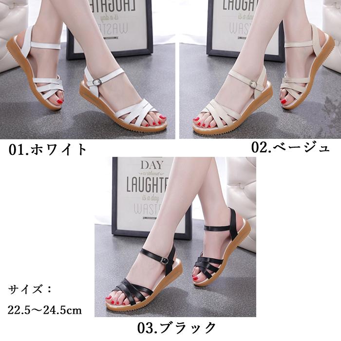 送料無料】サンダル レディース 低めヒール 歩きやすい シューズ 靴