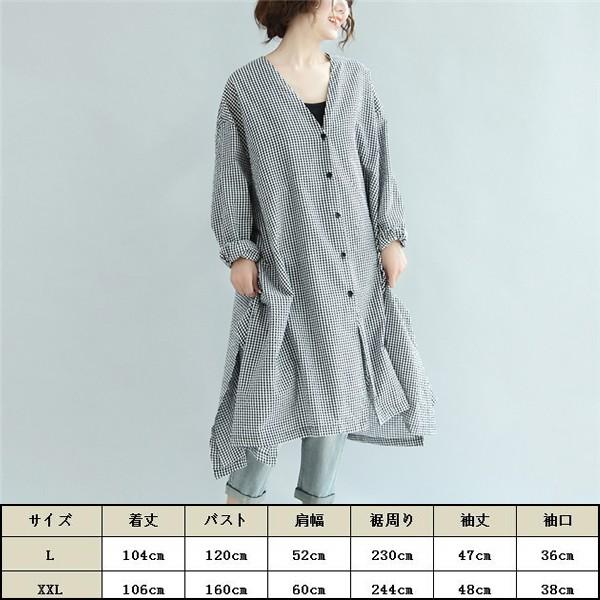 チェック柄 シャツワンピース ロング ルームウェア パジャマ 体型カバー ワンピ ネグリジェ レディース 前開き 春夏秋 部屋着 婦人マタニティ マキシ丈 Nscq アカルイ市場 通販 Yahoo ショッピング