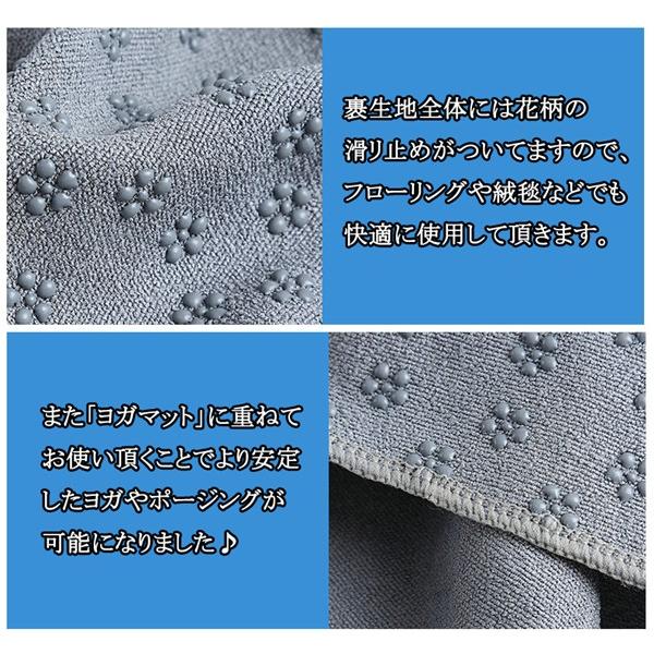 12色ヨガマット ヨガタオル 高性能 速乾性 吸水性 滑り止めラグ