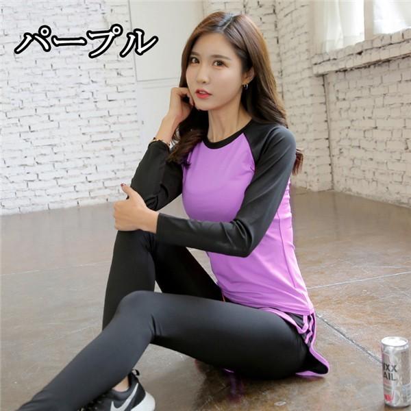 ヨガウェア　2点セット　長袖ロングTシャツ　レギンス　タグ付き新品　2万円品 送料無料ヨガウェア 2点セット スポーツウェア レディース 長袖Tシャツ