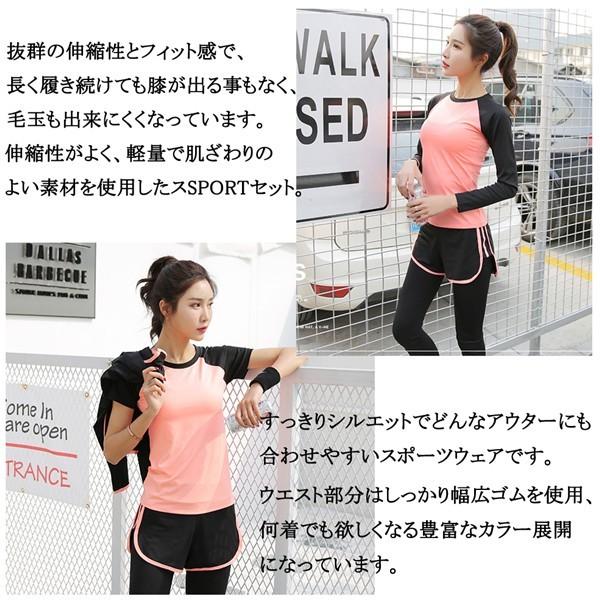 送料無料ヨガウェア 2点セット スポーツウェア レディース 長袖Tシャツ