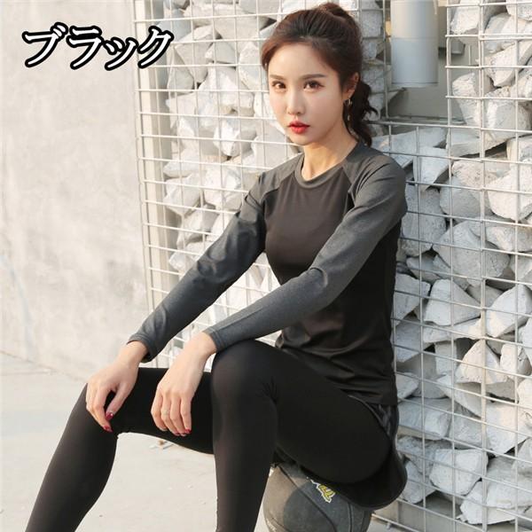 送料無料ヨガウェア 2点セット スポーツウェア レディース 長袖Tシャツ