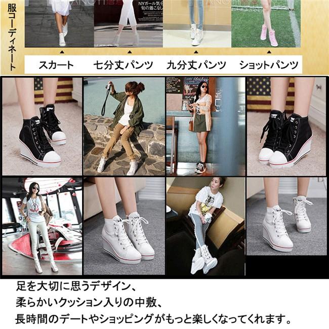 22cm-26.5cm対応 赤字覚悟限定特価 スニーカー レディース 8cm 22cm-26.5cm対応 赤字覚悟限定特価 スニーカー レディース 8cm
