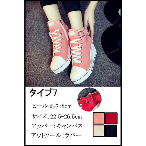 22cm-26.5cm対応 赤字覚悟限定特価 スニーカー レディース 8cm 22cm-26.5cm対応 赤字覚悟限定特価 スニーカー レディース 8cm