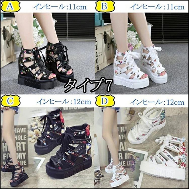 9-13cm 夏サンダル レディース シューズ サンダル 靴 ウェッジ
