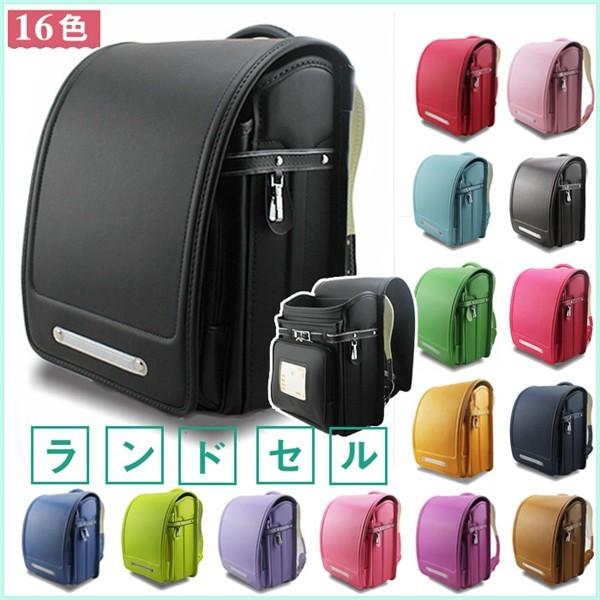 格安即決 送料無料 ランドセル 男の子 女の子 型落ち 大容量 軽量 通学バッグ リュック おしゃれ 多機能 教科書ノート対応 カバー付き 正規品 Www Technet 21 Org