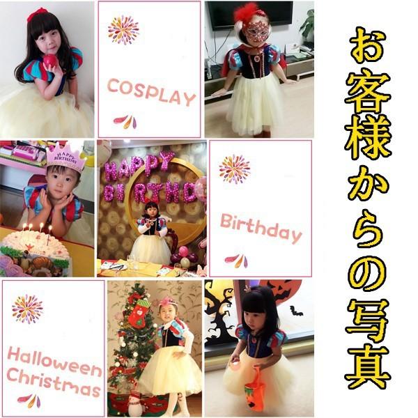 即納 白雪姫ドレス 5点セット ハロウィン衣装 キッズ ディズニー 即納 白雪姫ドレス 5点セット ハロウィン衣装 キッズ ディズニー