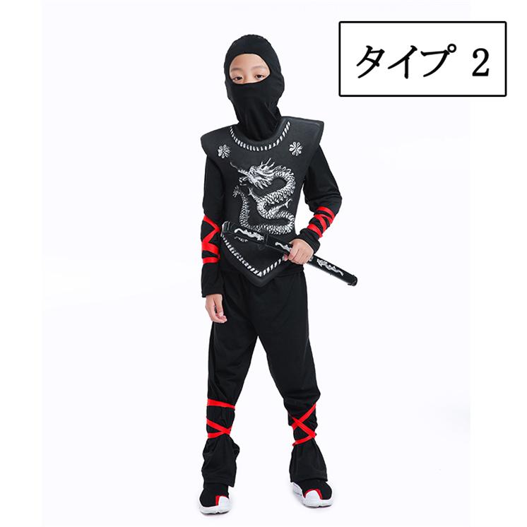 ハロウィン仮装 コスチューム キッズ用 忍者衣装 変装 ハロウィン仮装 コスチューム キッズ用 忍者衣装 変装
