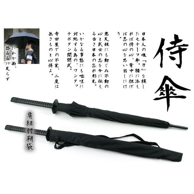 傘 雨傘 メンズ 男性 ブラック 黒 景品 ギフト プレゼント 男性 メンズ 8本 16本 24本 武士 長傘 サムライ刀傘 レディース 大きい 頑丈 丈夫 曲がる インパクト Ys180514 アカルイ市場 通販 Yahoo ショッピング