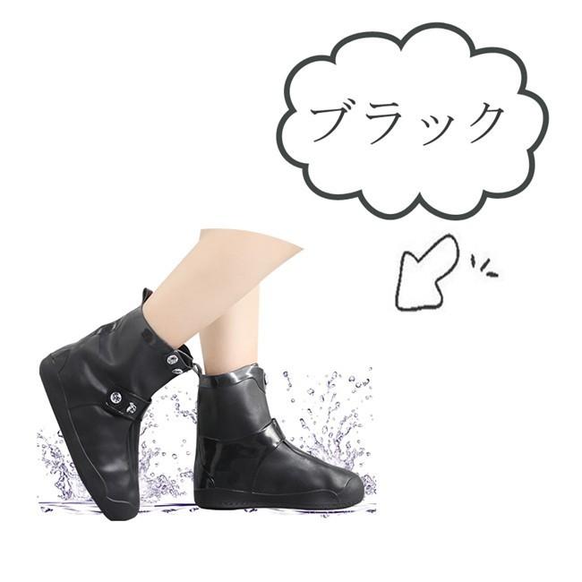 雨靴 カバー 長靴 レインブーツ 限定セール キッズ 子供 メンズ
