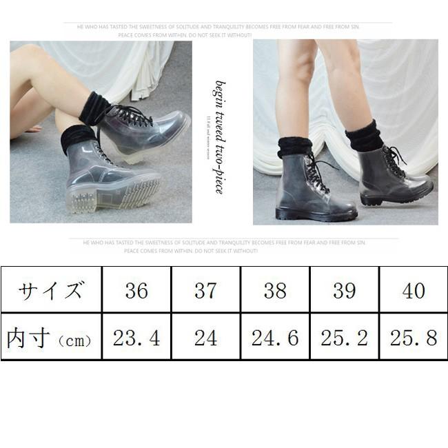 レインブーツ レインシューズ ショート 防水 雨靴 人気 おしゃれ 歩きやすい 履きやすい 靴 レディース 雨具 通勤 通学 梅雨 雨の日 Yx アカルイ市場 通販 Yahoo ショッピング