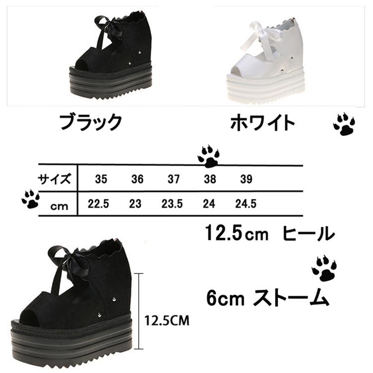 12 5cm 厚底サンダル 可愛い 大人気 レディース ウエッジソール ビーチサンダル 美脚 シューズ 靴 歩きやすい 春 夏 34 35 36 37 38 39 送料無料 Zxnx06 アカルイ市場 通販 Yahoo ショッピング