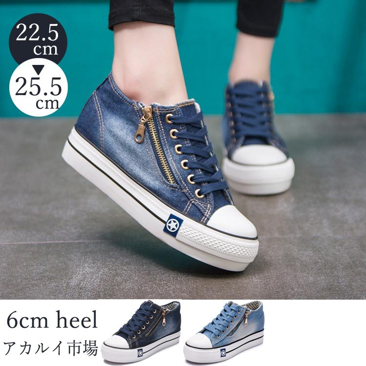レディース スニーカー 厚底ヒール インヒール スニーカー通気 スニーカー靴 お洒落 歩きやすい スニーカー 通学 疲れにくい Zxnx105 アカルイ市場 通販 Yahoo ショッピング