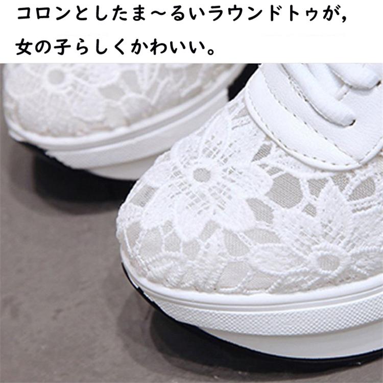 9.5cmUP 厚底 スニーカー レディース 身長靴 インヒール 美脚 ヒール
