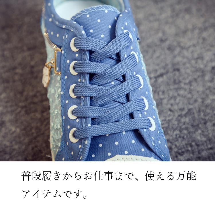 レディース スリッポン スニーカー レース 透かし 花柄 春夏秋 レディース スリッポン スニーカー レース 透かし 花柄 春夏秋