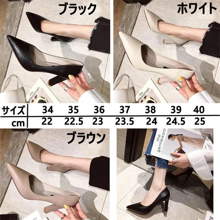 9センチヒールパンプス p-st-102359_1.jpg