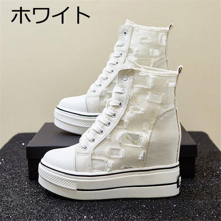 8.5cmUP 厚底 スニーカー レディース 身長靴 インヒール 美脚