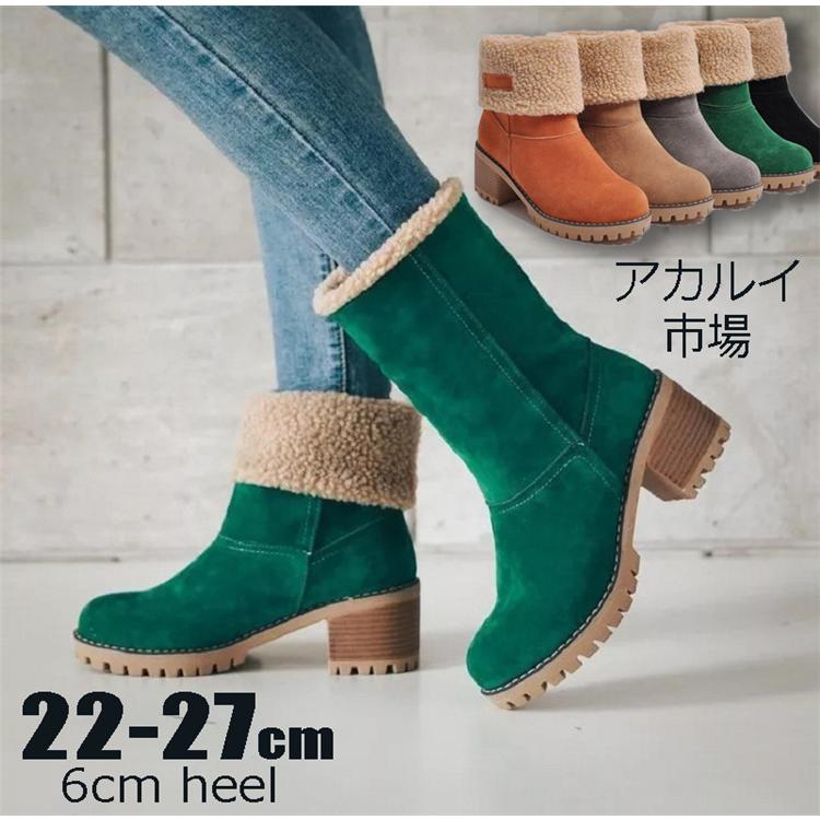 6cmup ショートブーツ レディースシューズ 厚底ハイヒール ブーツ 太めヒール 美脚 秋冬靴 オシャレ 通勤用 疲れない 履き心よい ブーティー 女性用 秋冬コーデ Zxnx39 アカルイ市場 通販 Yahoo ショッピング