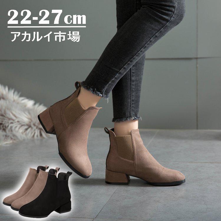 ショートブーツ レディース サイドゴア ヒール サイドゴアブーツ 大きいサイズ ブーツ 編み上げ 疲れない 厚底
