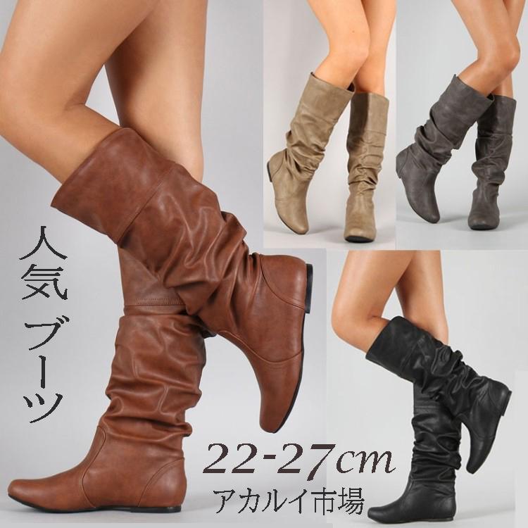 レディース ナチュラル ルーズ 靴 ハーフ ナウシカブーツ 黒 大きい