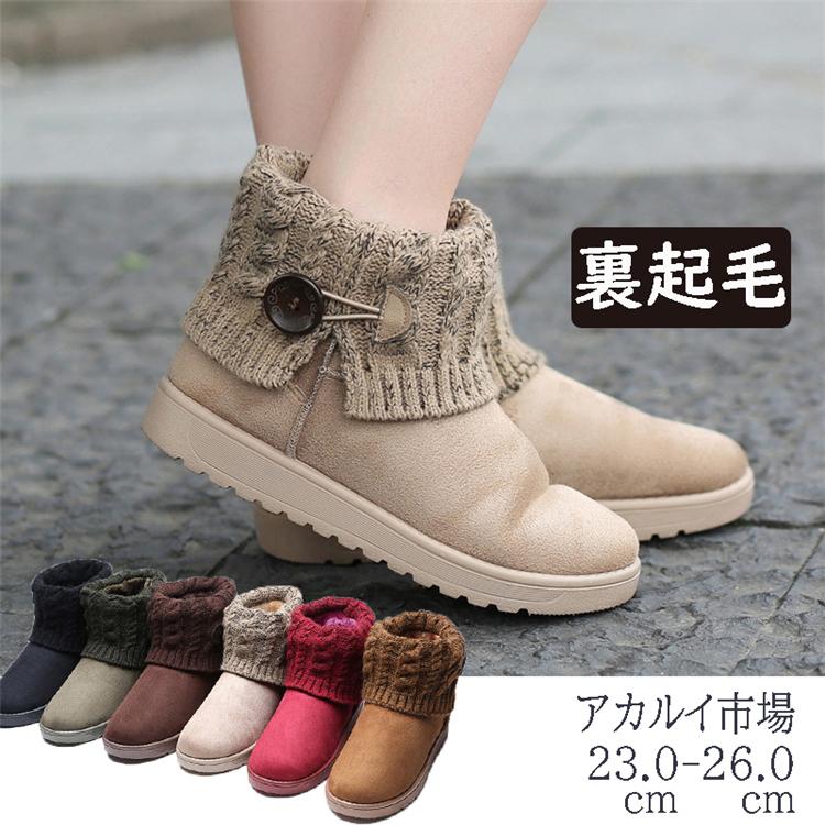 ショートブーツ レディースシューズ スノーブーツ ブーツ 美脚 秋冬靴 オシャレ 通勤用 疲れない 履き心よい ブーティー 女性用 秋冬コーデ 22 27cm Zxnx69 アカルイ市場 通販 Yahoo ショッピング