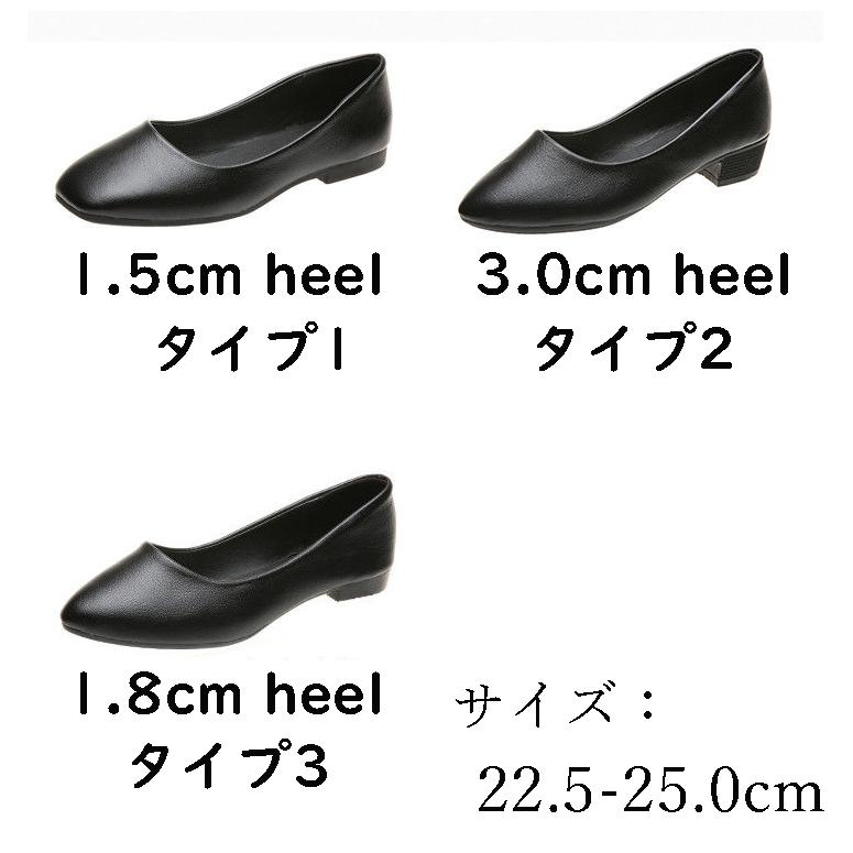 パンプス 痛くない 3タイプ 走れるパンプス 歩きやすい 3cm ヒール 