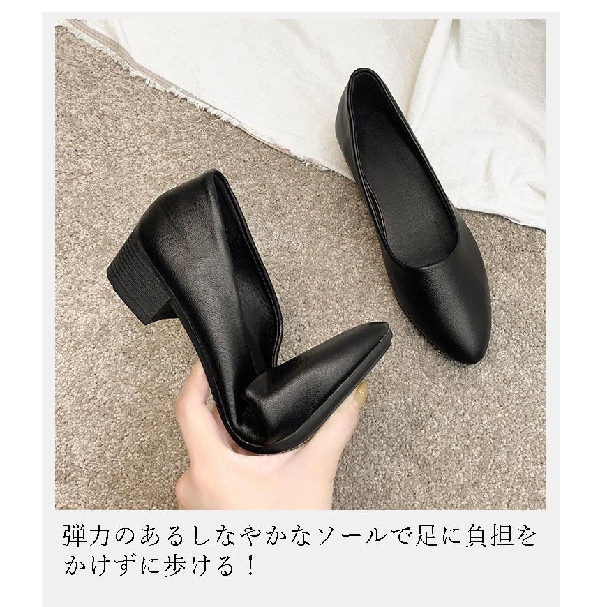 パンプス 痛くない 3タイプ 走れるパンプス 歩きやすい 3cm ヒール 