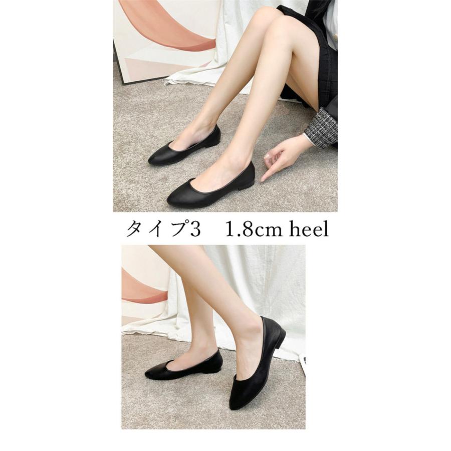 パンプス 痛くない 3タイプ 走れるパンプス 歩きやすい 3cm ヒール 