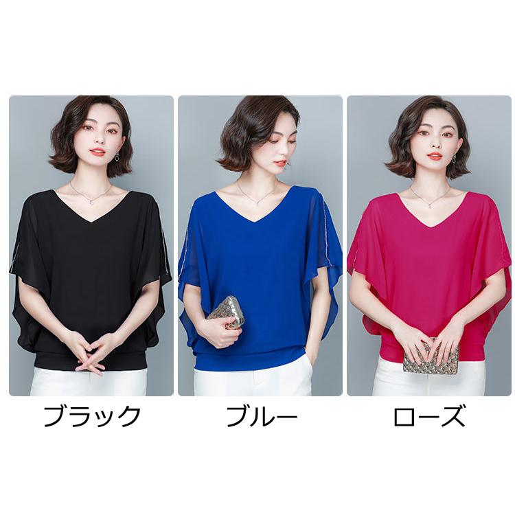 シャツ レディース トップス Tシャツ 無地tシャツ ブラウス フリル袖 無地 シルエット 大きいサイズ 透け フレア 可愛いクリスマスツリーやギフトが 40代 50代 30代 60代