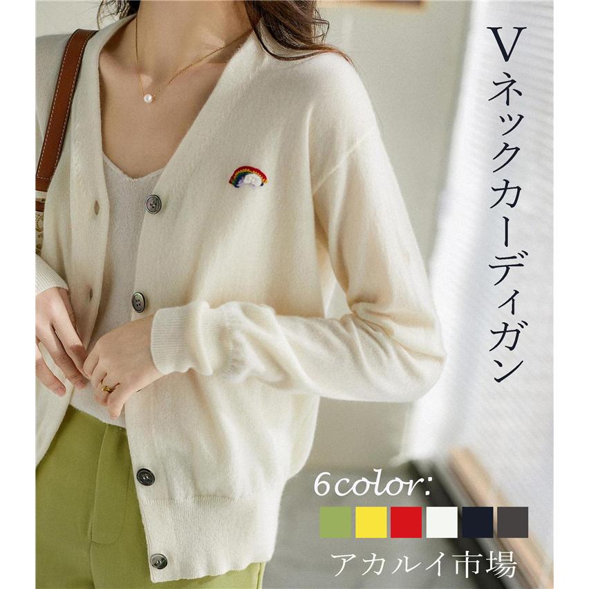 カーディガン ベーシック ニットカーディガン 6色 レディース 秋 冬 秋冬 薄手 ゆったり ロング ショート オフィス コットン 通勤 通学 シンプル 事務 Zxsy アカルイ市場 通販 Yahoo ショッピング